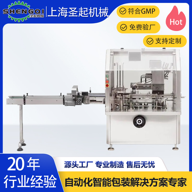 ȫ�Զ��๦����ʽװ�л�ʳƷҩƷ����Ʒװ���豸ת��ʽ��л�е