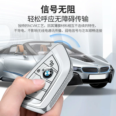 BMW – Static Rod/Key Bag x7 530i x3 525i 3