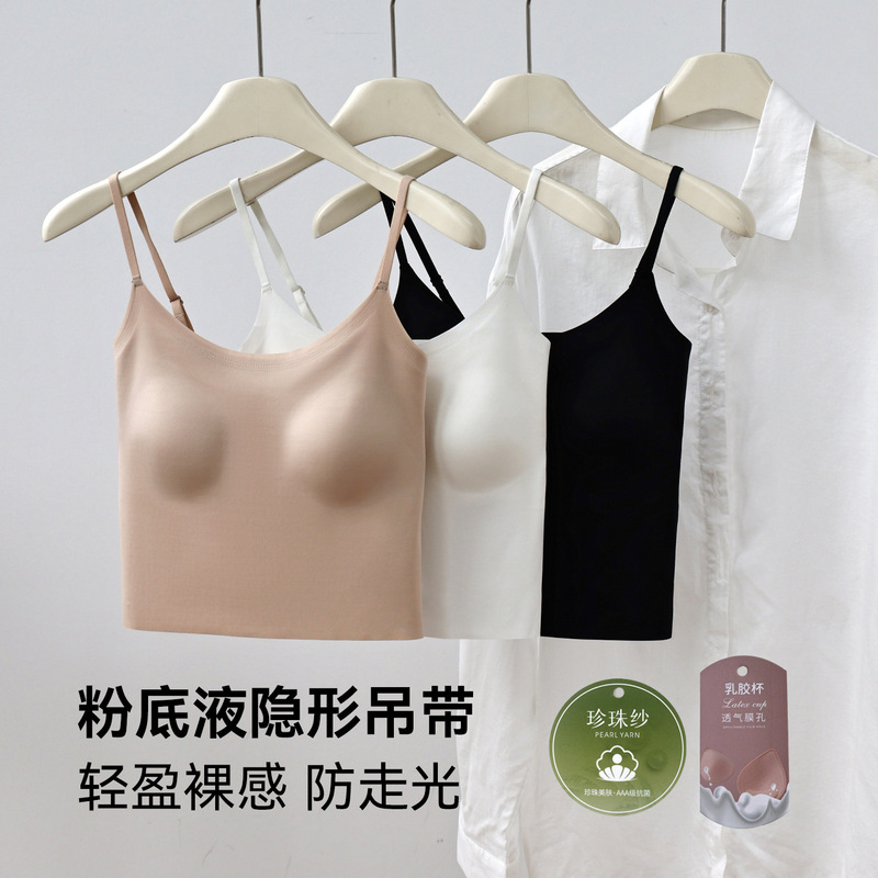 Women's Camisole with Built-In Bra Pads, Pearl Mesh, Invisible Seamless Beauty Back Underwear, Thin Shoulder Straps, Thin Base Layer Women's Camisole with Built-In Bra Pads, Pearl Mesh, Invisible Seamless Beauty Back Underwear, Thin Shoulder Straps, Thin Base Layer