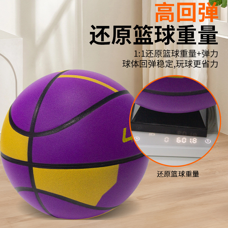 Ledu Purple Silent Basketball High Density Non-Shedding Anti-Slip Wear-Resistant Custom Noise Reduction Comfortable Feel Wholesale Oem