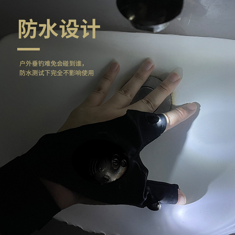 European and American LED Ice Ribbon Light Fishing Gloves Car Repair Lighting Finger Light Outdoor Luminous Fishing Gloves