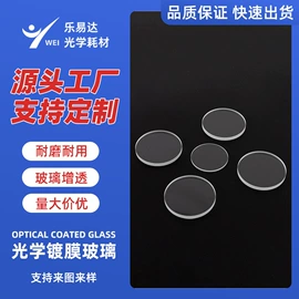 玻璃加工;深加工玻璃;其他磨具