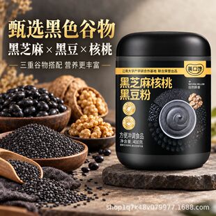 ��֥�������ɣ�غڶ�������ڷ�������s�Z��ʳ�I�B������͛_�
