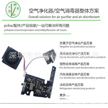 ՚pcba_l܇pcba· pcb