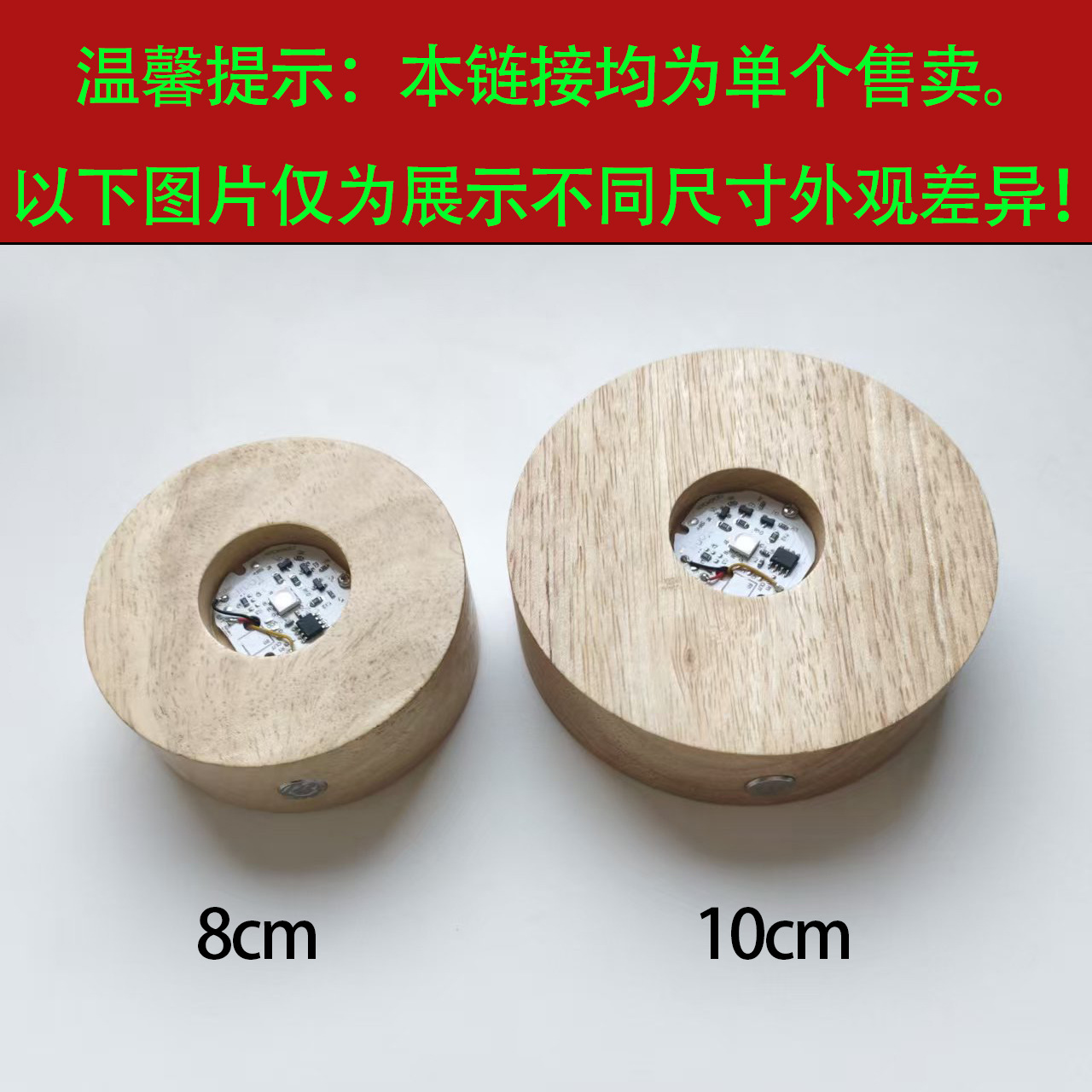 Yonii LED luz nocturna de madera maciza 3 pilas AAA luz cálida de base luminosa de madera maciza redonda inalámbrica