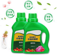 Nutrient solution flower foliage fertilizer green plant fertilizer foliage fertilizer concentrated nutrient solution universal for hydroponic plants
