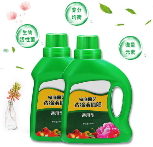 Nutrient solution flower foliage fertilizer green plant fertilizer foliage fertilizer concentrated nutrient solution universal for hydroponic plants
