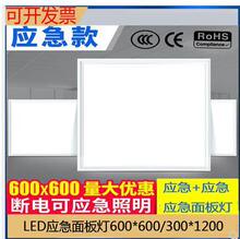 LEDƽ60*60ɵ픎늳30*60k픟