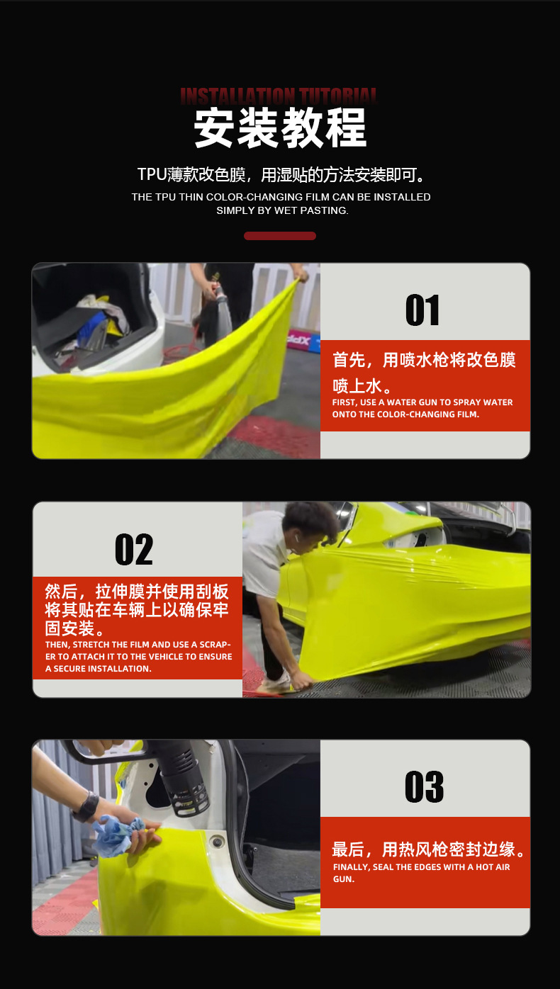 Cross-Border Supply of Tpu Color-Changing Film, Nardo Gray Car Paint Protection Film, Ppf Car Film, Anti-Scratch Car Body Film