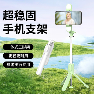 Mobile phone selfie stick lengthened Bluetooth integrated with beauty fill light remote control multi-function live broadcast desktop tripod