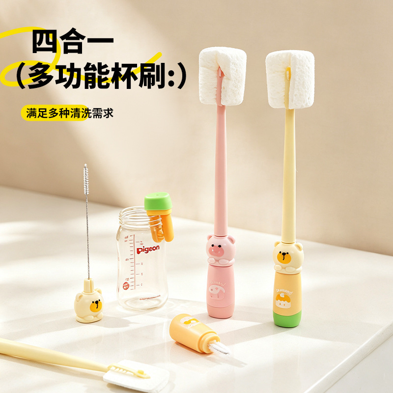 Four-in-one cartoon multifunctional long-handled sponge bottle brush, straw crevice brush, thermos cup lid cleaning long brush
