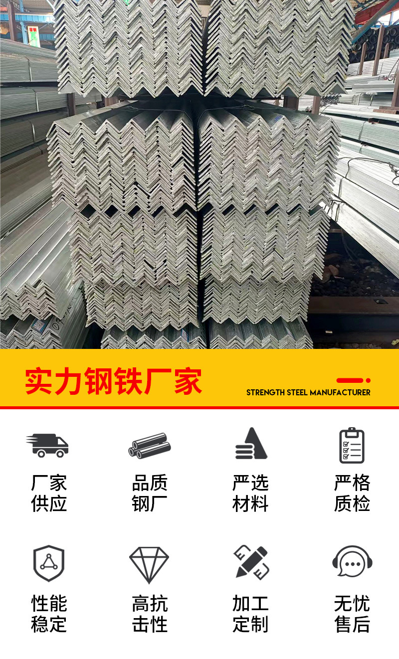 镀锌角钢_03.jpg