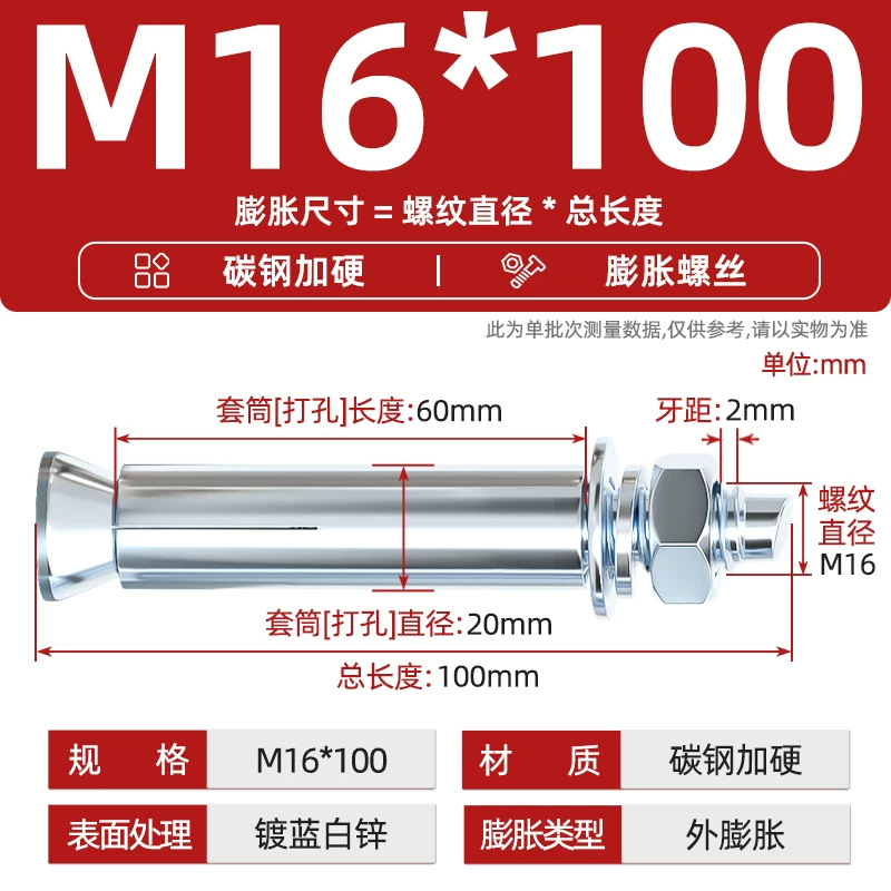 Анкерный болт Tianzhuo Hardware Белый цинк M16*100