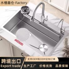 С�����Ӻ�4.0���y�N�����P�ˮ�۴�βۼ���̨��ϴ����ϴ���