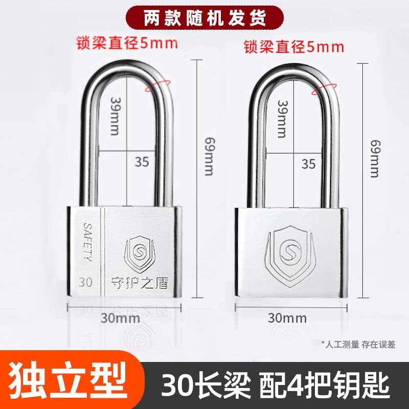 Envío gratis venta directa de fábrica candado abierto bloqueo abierto antirrobo hogar impermeable y antioxidante dormitorio pequeño candado independiente