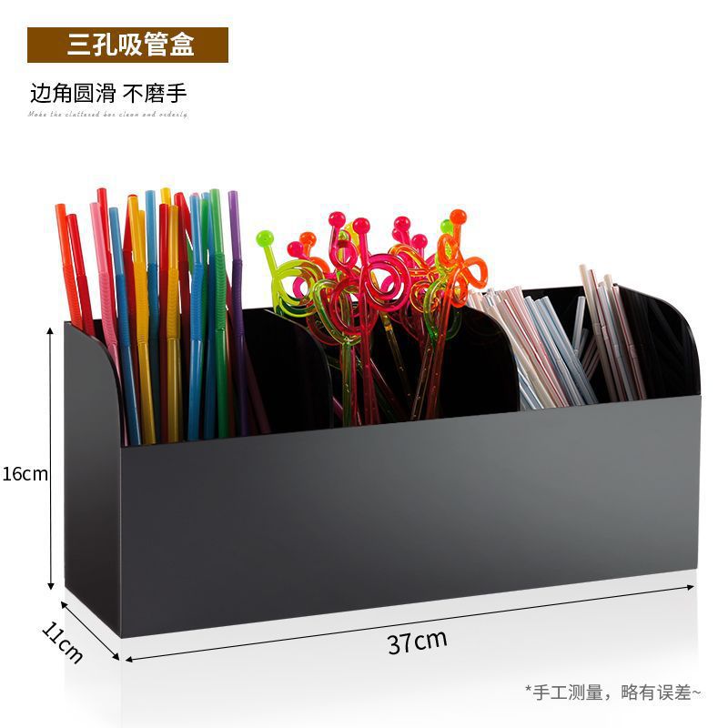 검은색 밀짚 보관함 ✓