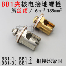 ��늽ӵ���˨ ��ӵؾ��o�� ��|��ܽӵؾo����˨ BB�A����