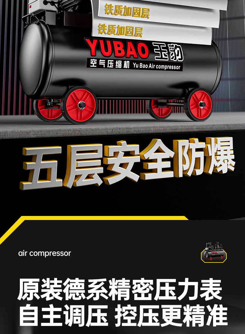 Air compressor industrial grade large 380V high pressure air pump small 220V spray paint air pump auto repair air compressor