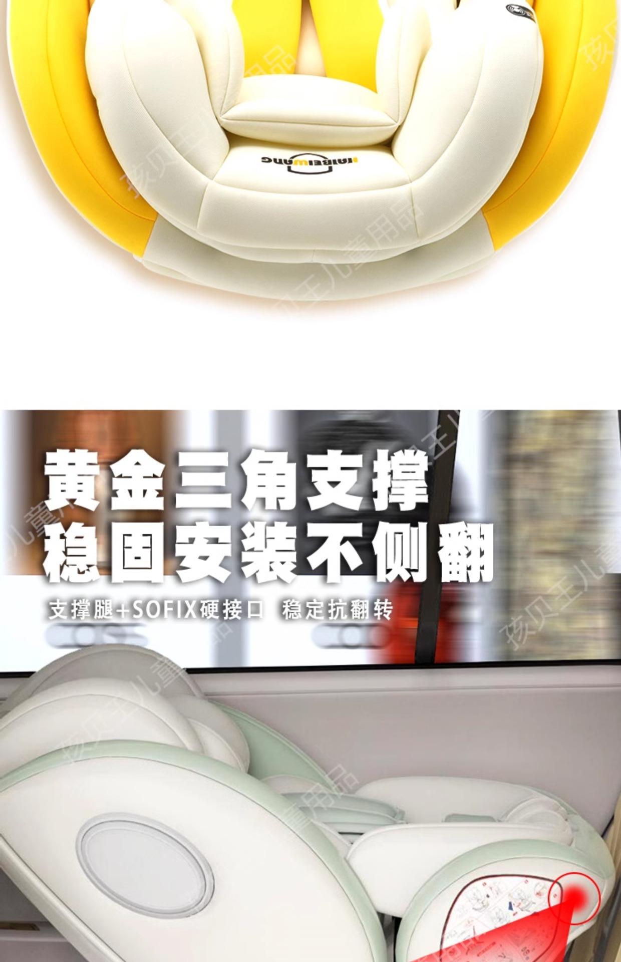Suitable for Haibeiwang Kids Safety Seat Car Baby Car 360 Rotating Seat 0-4 Years Old