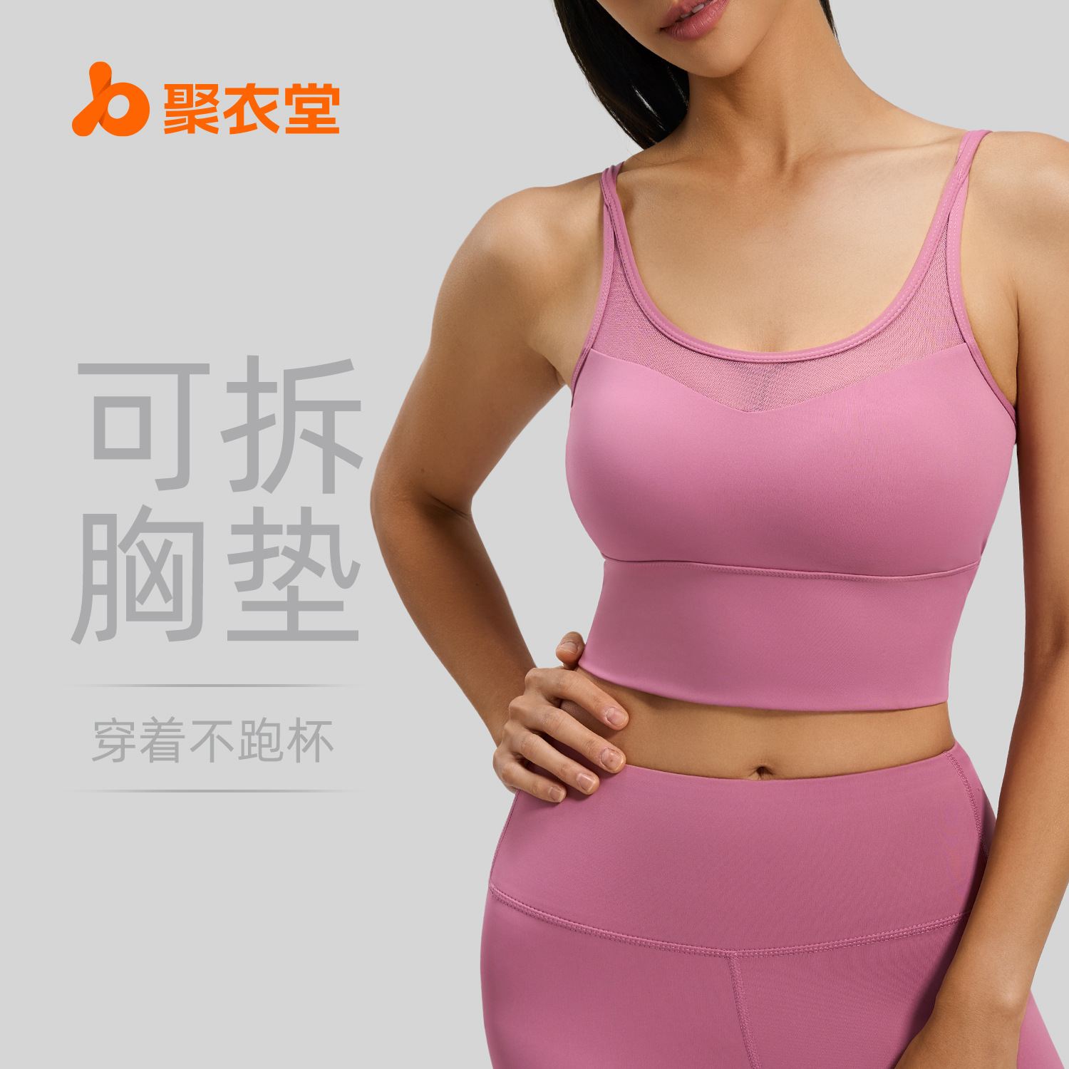 Juyitang Sports Bra Beautiful Back Cross Shock-Proof Push-Up Shaping Sports Yoga Fitness Thin Shoulder Bra