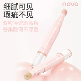 眼影;唇釉;眉笔/眉粉