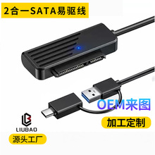 �S��ֱ��SATA3�DUSB3.0��������򌾀2.5��Ӳ�P5GTYPEC�ӿ���2��һ