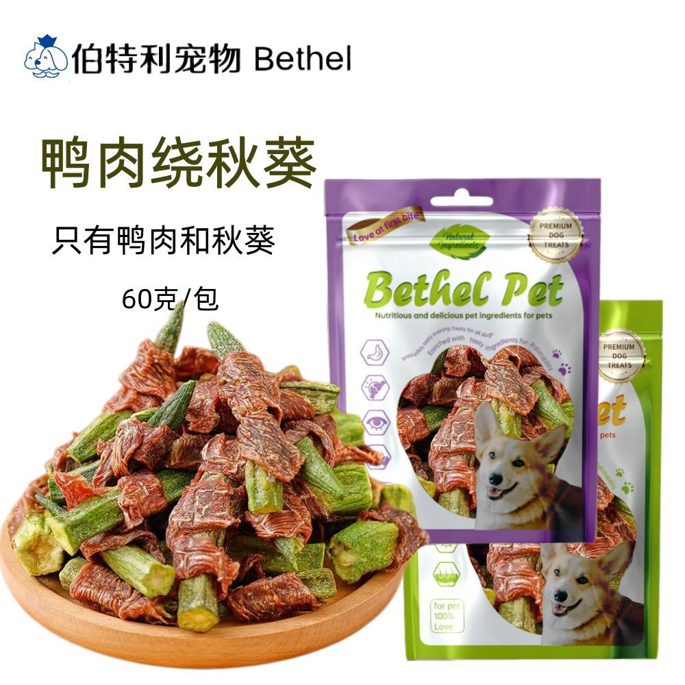 Varillas de hueso de vaca, huesos de pezuña de vaca, huesos de rodilla de vaca, varillas para masticar, huesos de cordero, varillas de piel de vaca para masticar, snacks para mascotas, snacks para perros.