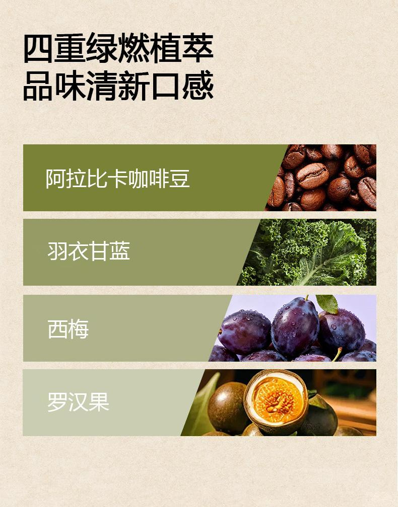 Kale Prune Coffee Liquid Concentrated Arabica Dark Roast Instant Black Coffee 15ml x 10 Cups overview