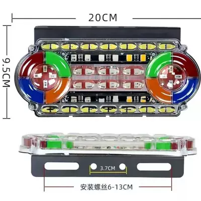 Trailer Tail Light 2026 New – Tail light