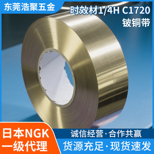�ձ�NGKC1720��~���rЧ�ļӹ�0.5-1mm�~���~��S���~���