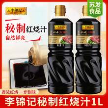 ���\ӛ���Ƽt��֭1Lƿ�b���ß���t���u���Ź�����ɫ�ͺ��{ζ�u֭