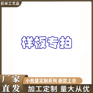 �Ӱ匣��  ľ�|��ˇƷ�S���бP�b�����l�����b�Ʒ�羳����