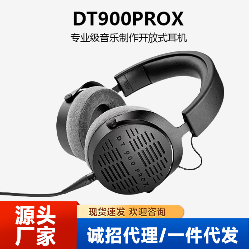 DT900 Pro X monitor headset broadband sound ring open design professional studio mixing arrangement DT900 Pro X monitor headset broadband sound ring open design professional studio mixing arrangement