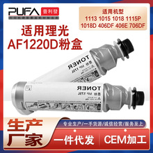 �m��AF1220D����1015�ۺ�1113101510181115Pī��706̼�ۿ羳���N