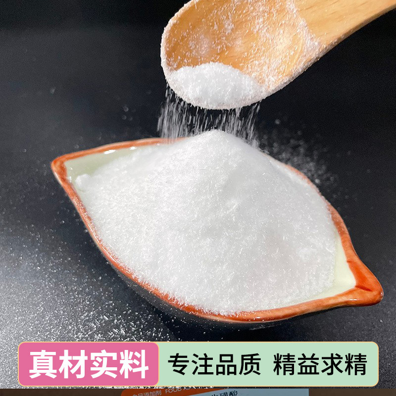 Chuniu タウリン食品グレードのタウリン栄養強化固形飲料アミノ酢酸アミノ酸タウリン|undefined