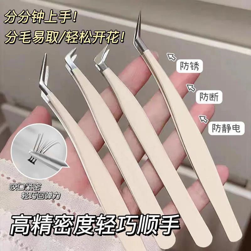 Specialized false eyelash tools for eyelash technicians, beginner-friendly gold feather tweezers, essential entry-level tools for double eyelids