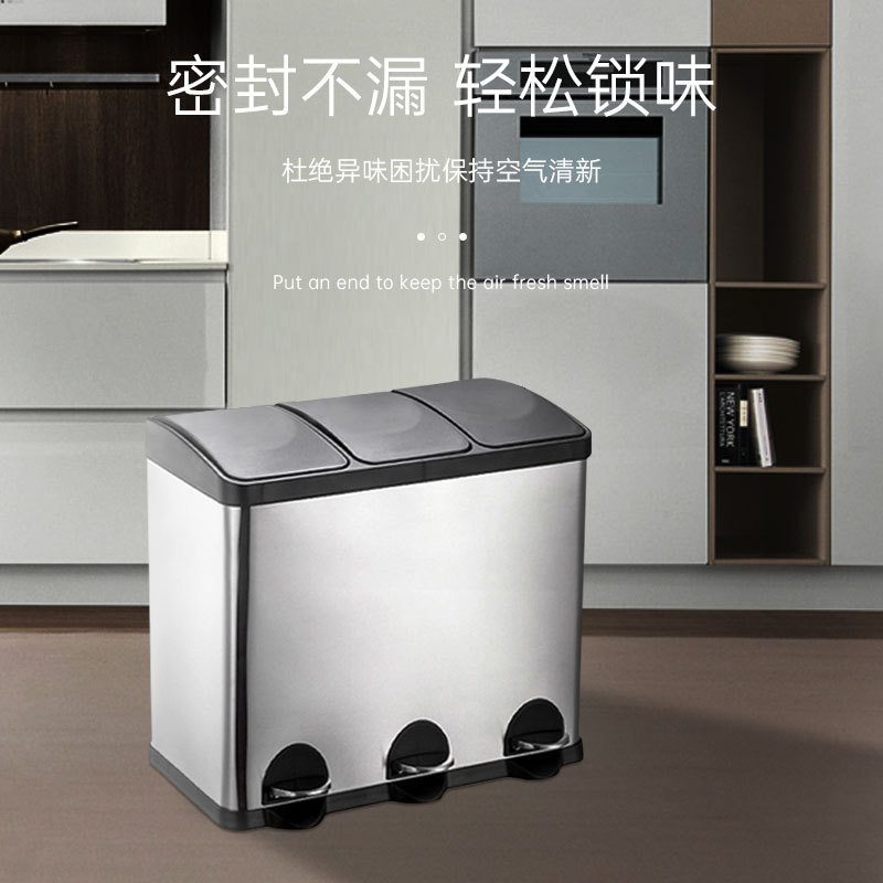 不锈钢垃圾桶酒店单位家用脚踏带盖两三桶可回收分类收纳圆桶