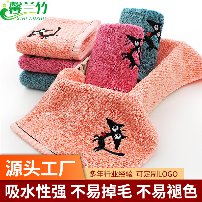 Wholesale Bamboo Fiber Towels, Thickened Cartoon Embroidered Style, Soft and Non-Fading for Home Use, Embroidered Logo Gift Towels Wholesale