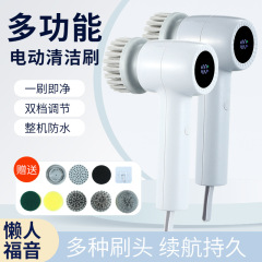 多機能電動清潔ブラシミニ家庭用キッチントイレ防水多ブラシヘッド携帯怠け者神器ブラシ