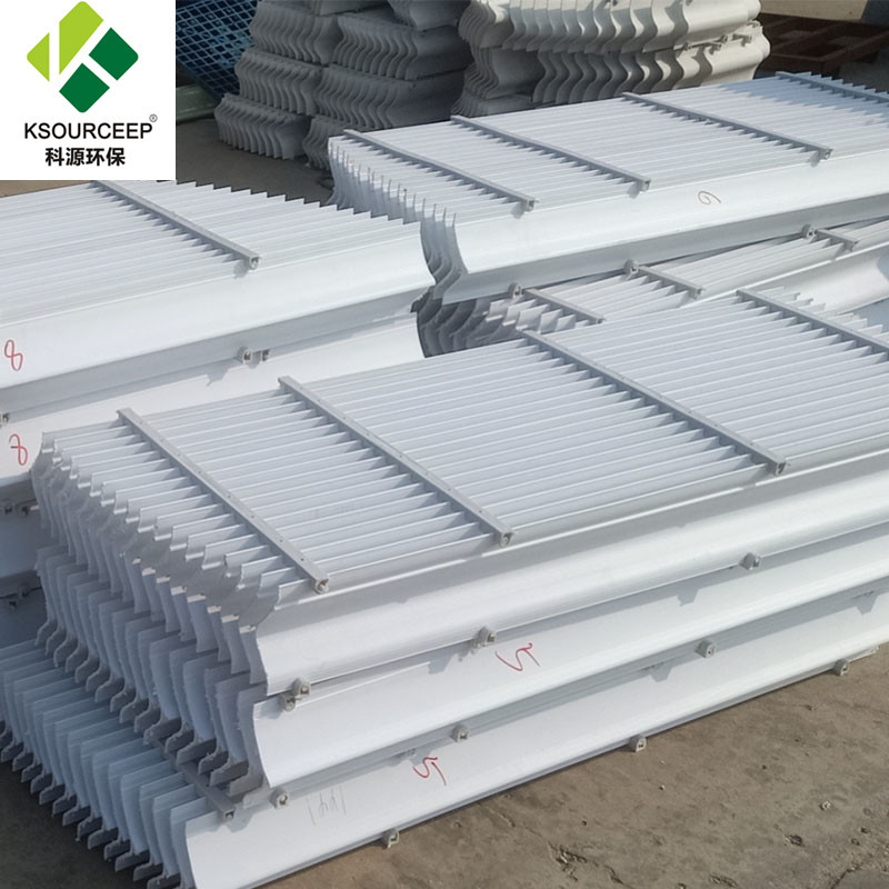 萍乡科源 出售脱硫塔塑料折流板除雾器波浪型聚丙烯除雾器