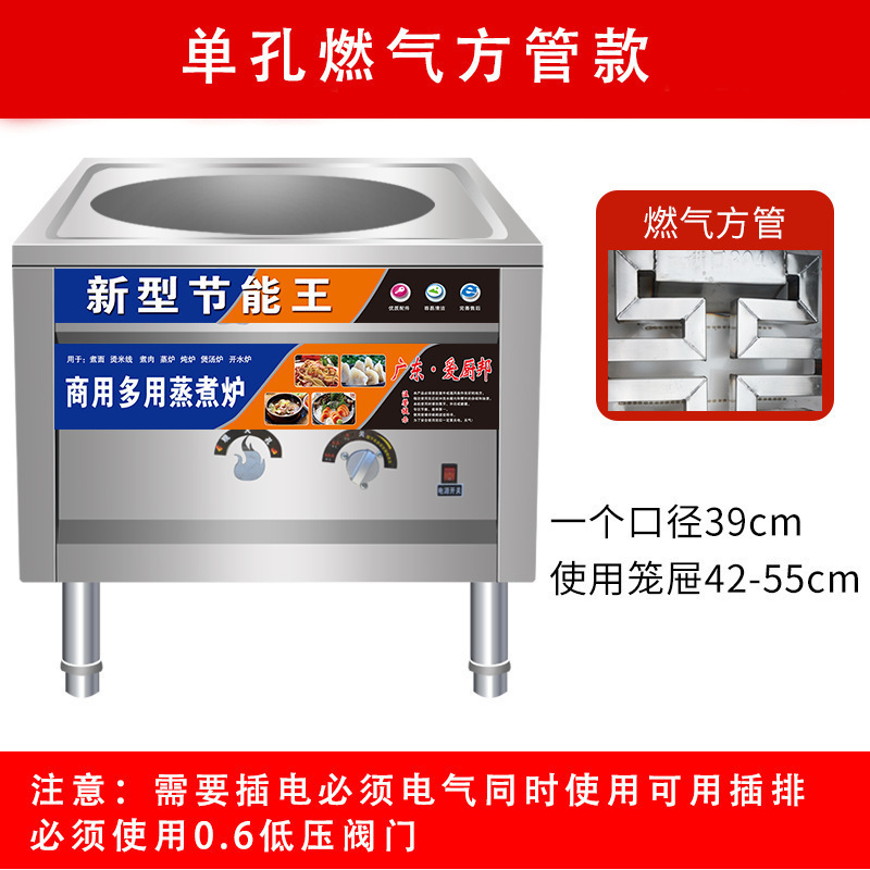 horno de paquete de vapor para desayuno comercial horno de vapor eléctrico multifuncional de ahorro de energía máquina de paquete de vapor de gas horno de paquete de vapor de jaula pequeña