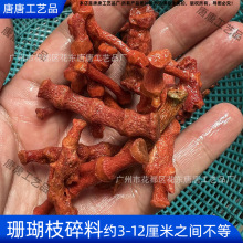 ��Ȼɺ��֦�[�� ��ɺ��ԭ�Ϙ˱����l�ۼtɫ�����V��ԭ���ЙC���