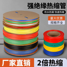 �Ӻ��s�ܷ�ˮ���տs�^���׹ܽ�늾����o��1/2/3/4/6/8/10 150mm