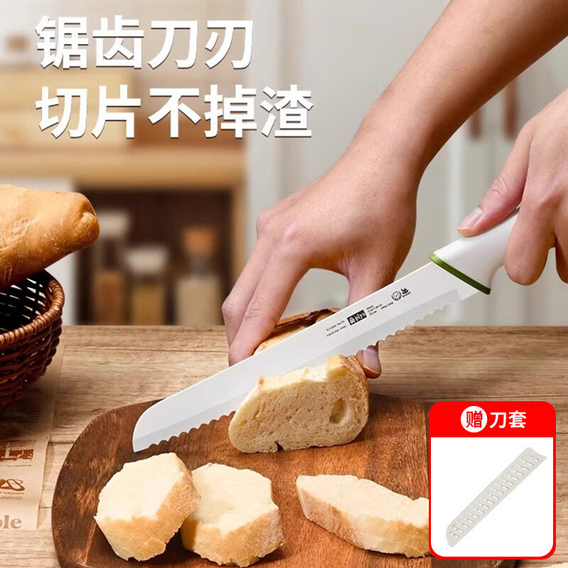 Herramientas de horneado para tostadas cuchillos cortadores de pan cuchillo de dientes caseros cuchillo de dientes finos cuchillo caseros predeterminados