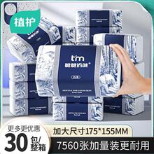 ֲ�o�鼈����30������ü���ͽ����ČӼӺ���������b�l�������l