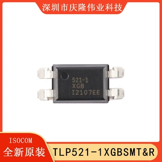 全新原装 TLP521-1XGBSMT&R SMD-4 代替东芝 521-1GB 贴片光耦