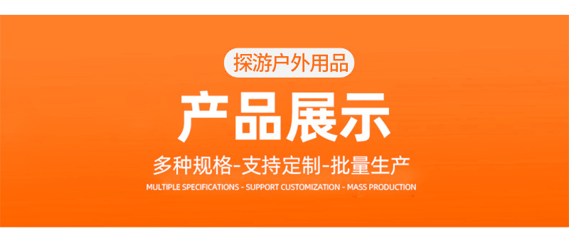 详情页_08.jpg