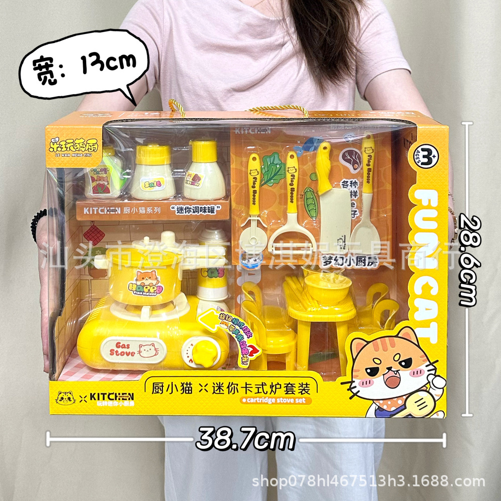 6688-8A 카세트 스토브 세트 [중형 선물 상자]