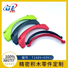 �羳�����ָ� 69911 71689 67141�Ƽ����5x13x2������ü 6321712