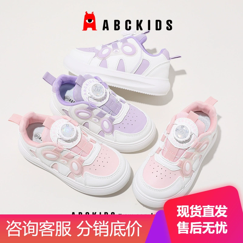 Светлая панель ABCKIDS, кеды, мягкие белые кроссовки для отдыха, спортивная обувь, 2025 год, осень, тренд сезона, мягкая подошва